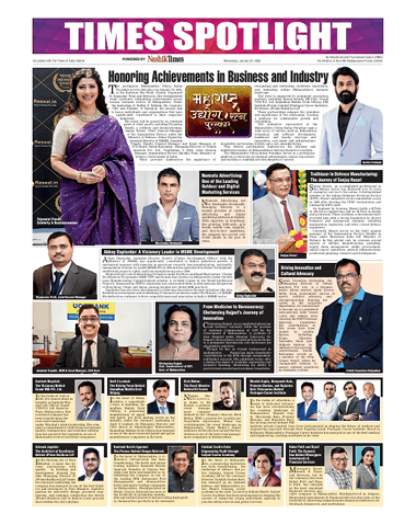 Honoring Achievements in Business and Industry