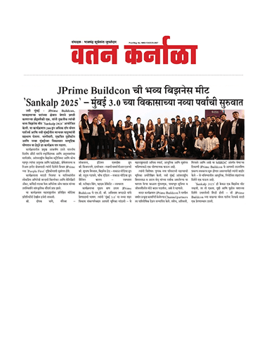 J Prime Buildcon’s Grand Business Meet ‘Sankalp 2025’ Marks the Beginning of Mumbai 3.0’s New Growth Era