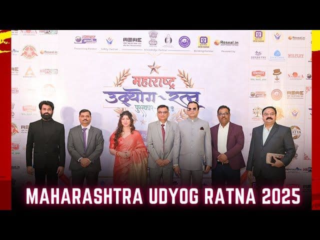 Maharashtra Udyog Ratna Awards 2025