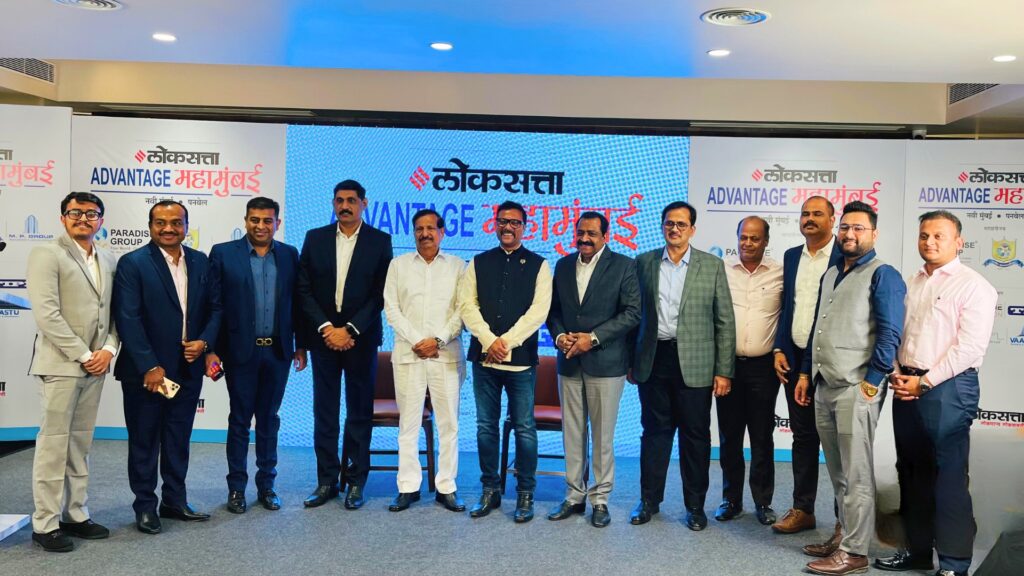 Loksatta Advantage Maha Mumbai 2025 (2)