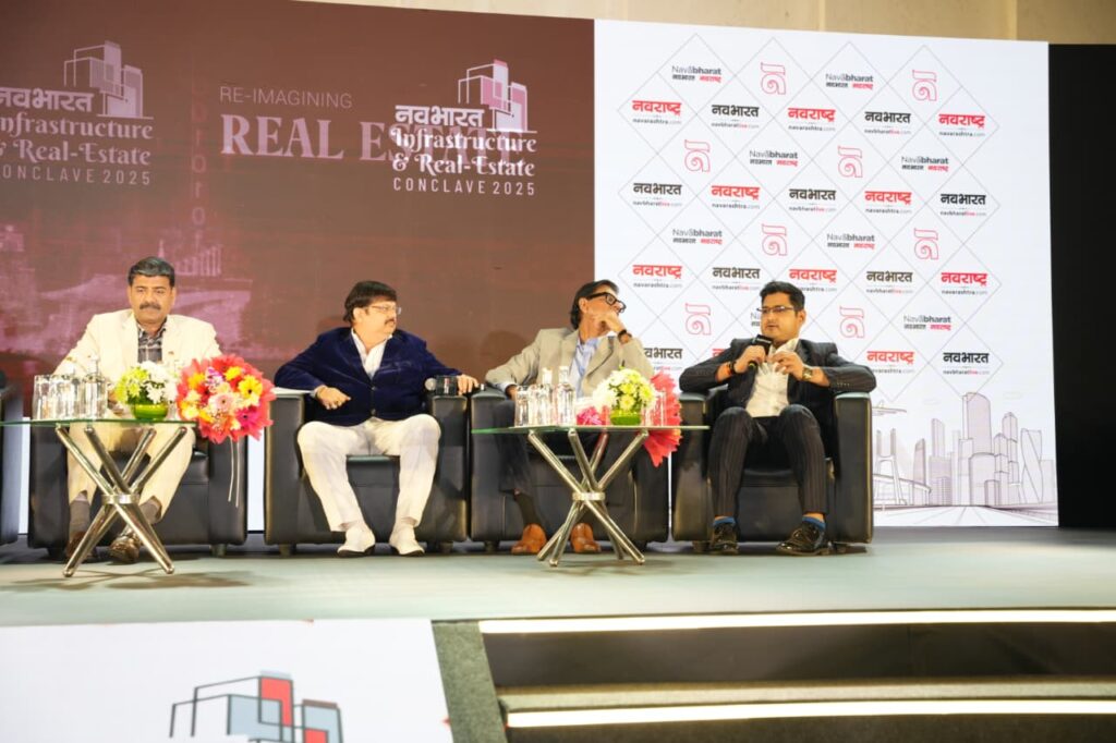 Navbharat Real Estate Conclave 2025
