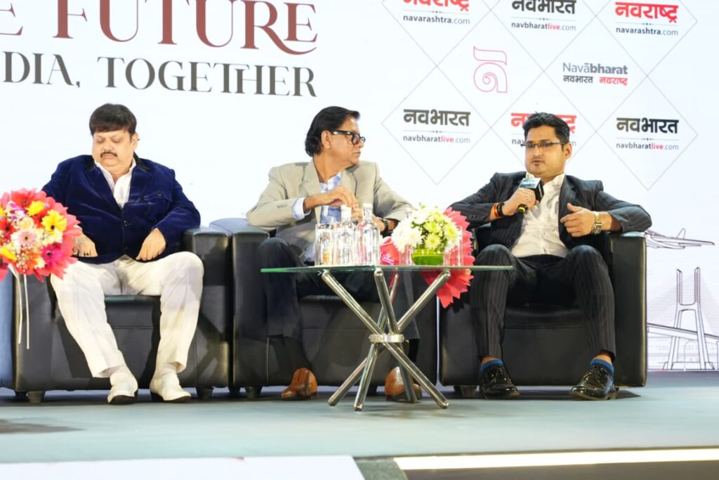 Navbharat Real Estate Conclave 2025